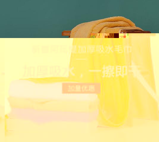 LifeVC丽芙商城