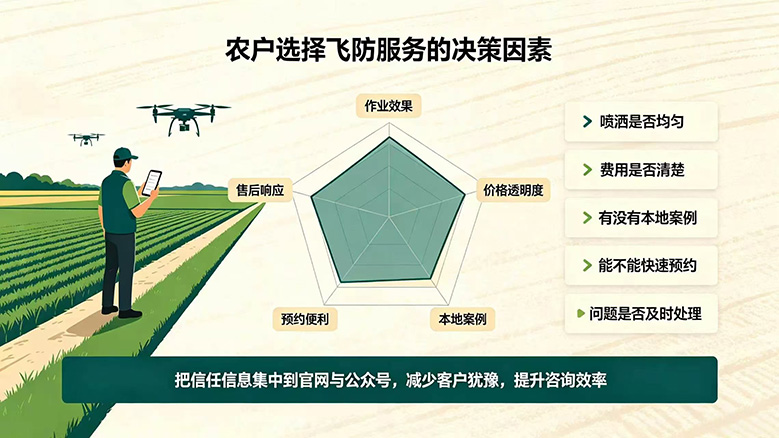 微信图片_20260909092335_14_108.jpg