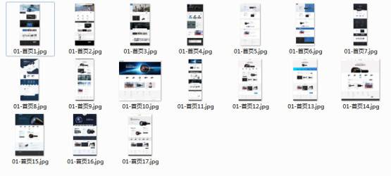 深圳网站建设